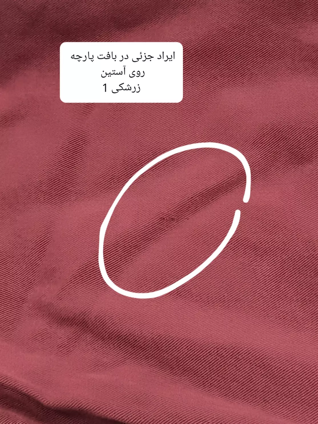 مانتو سیلک پاییز ( دارای ایراد جزئی )